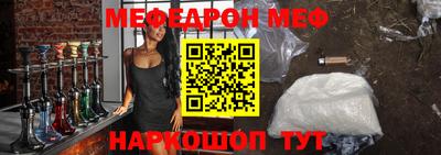 первитин Ставрополь