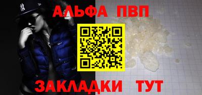 первитин Ставрополь