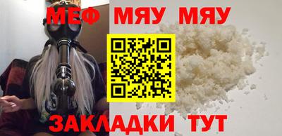 гашик Старая Купавна