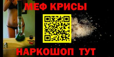 первитин Ставрополь