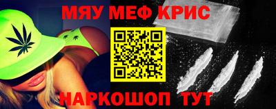 гашик Старая Купавна