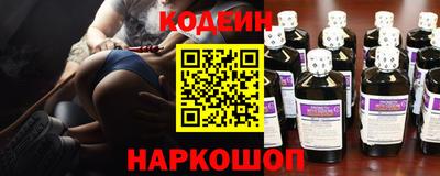 первитин Ставрополь