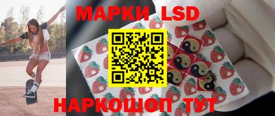 гашик Старая Купавна