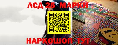 гашик Старая Купавна