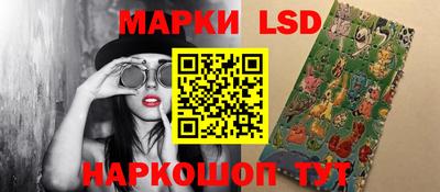 гашик Старая Купавна