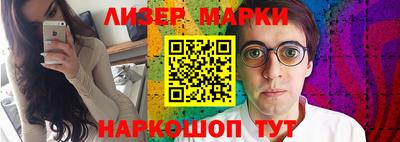 первитин Ставрополь