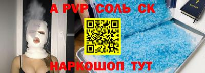 первитин Ставрополь