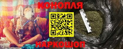 гашик Старая Купавна