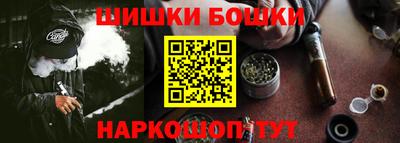 гашик Старая Купавна
