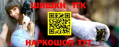 гашик Старая Купавна