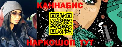 гашик Старая Купавна