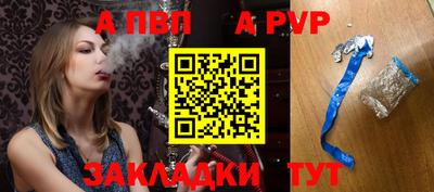 гашик Старая Купавна