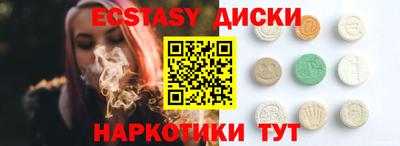 эйфоретик Среднеуральск