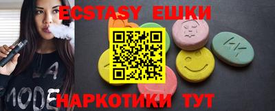 эйфоретик Среднеуральск