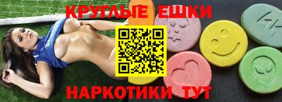 гашик Старая Купавна