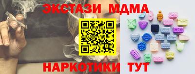 гашик Старая Купавна