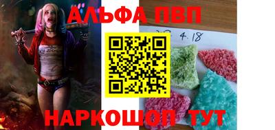 первитин Ставрополь