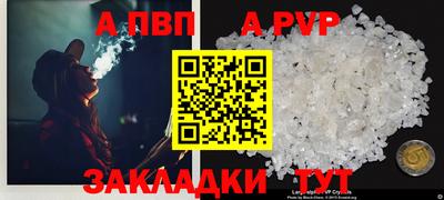 гашик Старая Купавна