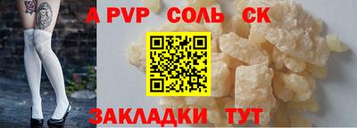 эйфоретик Среднеуральск