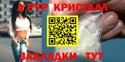 гашик Старая Купавна