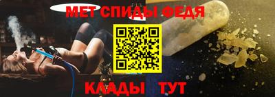 первитин Ставрополь