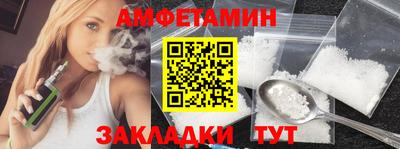 гашик Старая Купавна