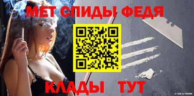 первитин Ставрополь