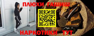 первитин Ставрополь