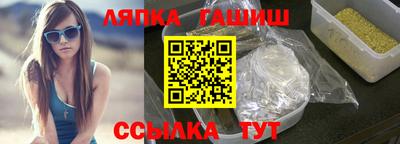первитин Ставрополь