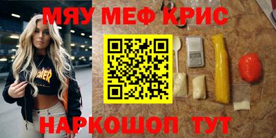 гашик Старая Купавна