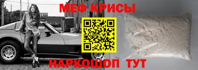 первитин Ставрополь